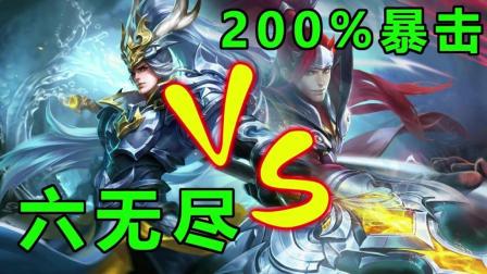 ҫ: 200%VS޾, һһչͽ