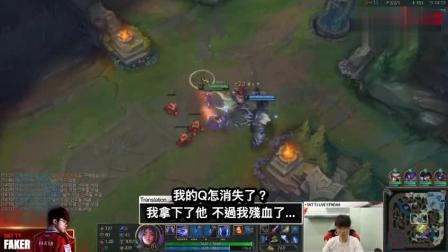 Faker: ǲð櫸ô?