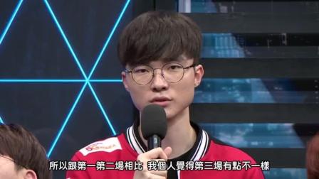 SKT vs KSV ⿨ս! Bang_ 13ʱ Faker˵