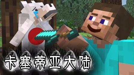 СӽҵЦRPGǴ½3: minecraft