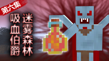 СӽҵЦѪˡ6Ѫɭ֣ minecraft