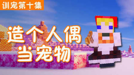 Сӽҵ硶ѵħ10ɰżɷľͷǿ minecraft Цʵ