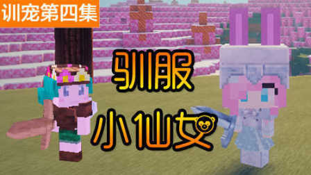 Сӽҵ硶ѵħ4ɱŮѱСŮ minecraft Цʵ˵