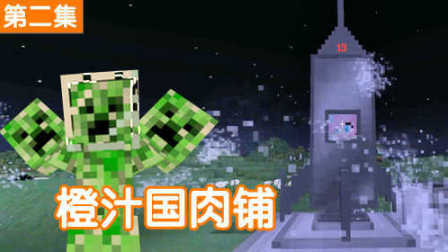 Сӽҵ硶̫ǡ2   modģд ģ ֭ ϵmod MCЦʵ˵ minecraft