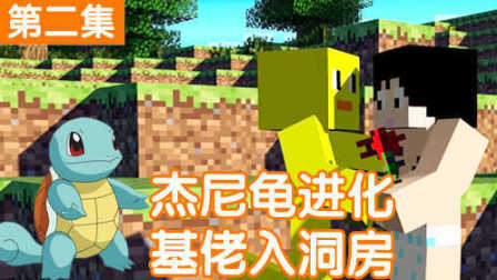 СӽҵЦޱΡ2붴ҲҪС 汦 ð MCЦʵ˵ minecraft