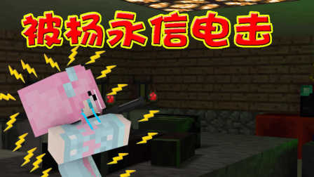 СӽҵЦƤعӡ2ŵƷ  RPG minecraft  MCЦʵ˵ minecraft