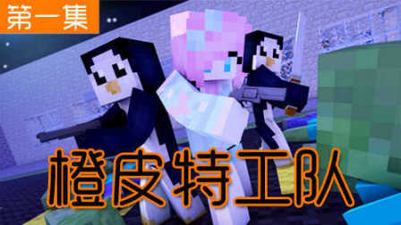 СӽҵЦƤعӡ1оըСshu  RPG minecraft  MCЦʵ˵ minecraft