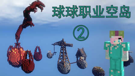 Сӽҵ硶ְҵյ2رŬڵmc minecraft