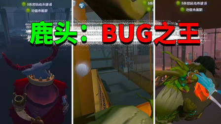 ˸¹ͷbug֮ͼ⴩󣬻ʨ棡