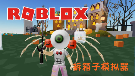 ˵Robloxģʹ۾ ұĳѿ