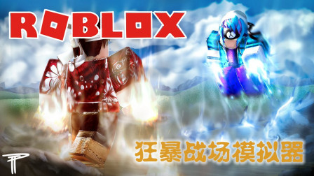 ˵RobloxսϵħС ˴Ҷ