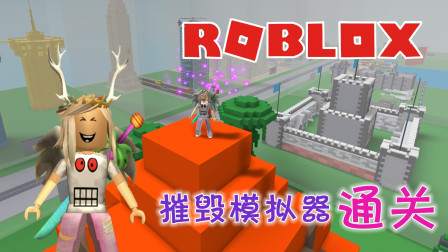 ˵Robloxݻģͨؽɽͼ ըĹյ