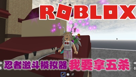 ˵Roblox߼ģҪɱ