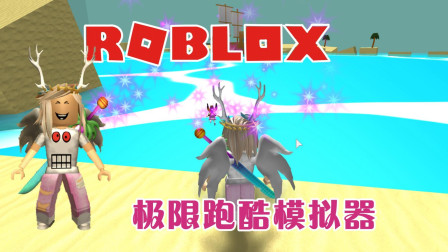 RobloxָСϷܿģ ӵԾҽ˵