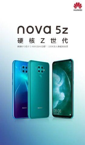 Ϊnova5zʲô