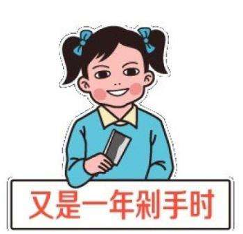 2019˫ʮһֱ