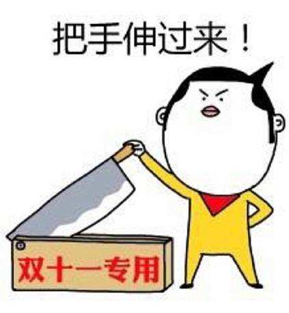 2019˫ʮһֱ