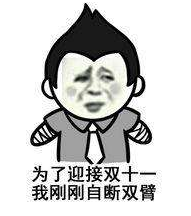 2019˫ʮһֱ