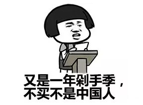 2019˫ʮһֱ