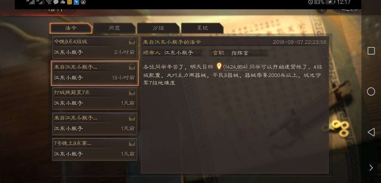 ־ս԰ͬ˹ô棿