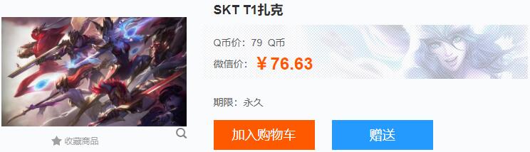 sktt1˶X