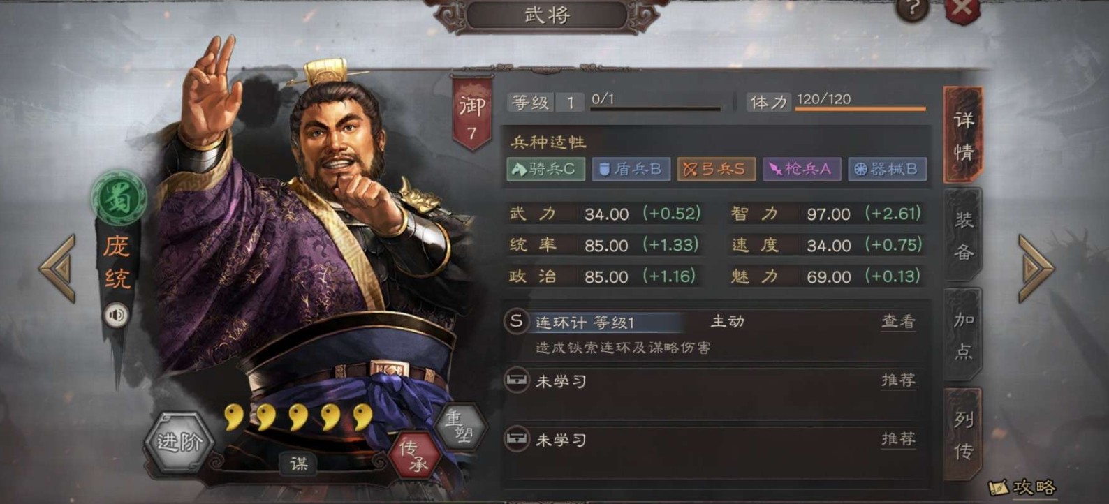 ־ս԰s2ͳô䣿