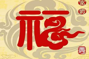 2020支付宝富强福怎么扫?