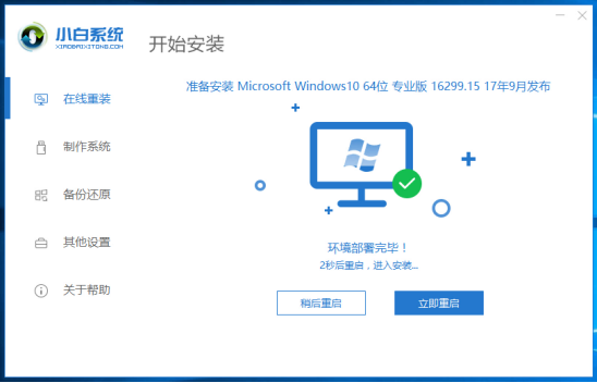 win7win10ϸ