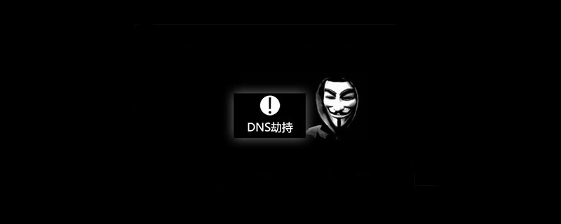 dns⵽ٳԔ