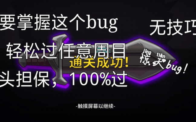 ԱعĿbugʧǱκμ100%صbug