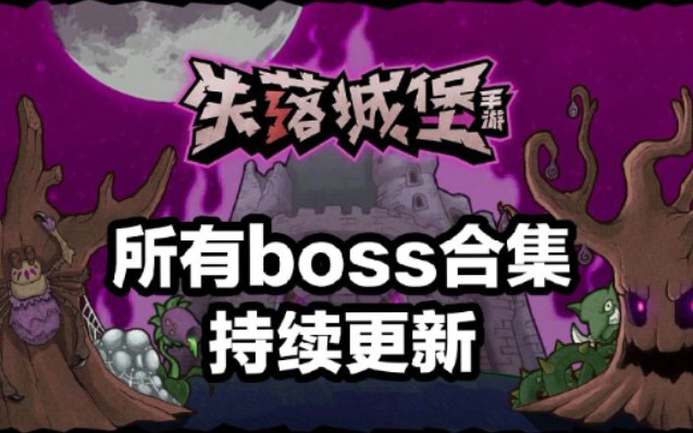 ʧǱΣbossϼ(boss)С