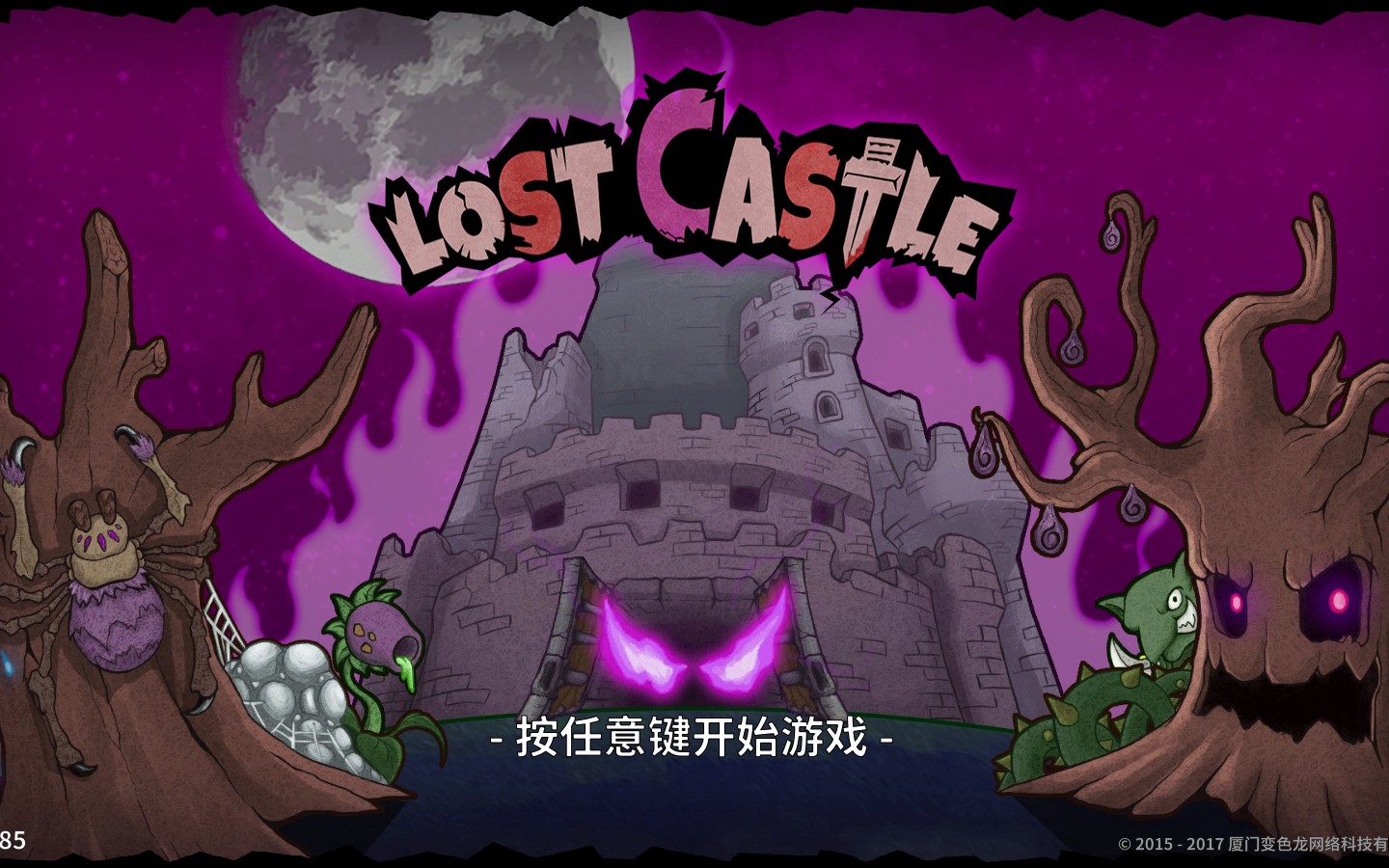 Lost Castle/ʧǱͨʵ