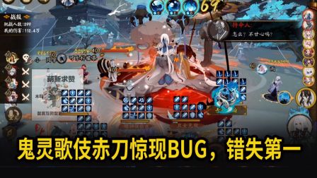  ʦԵ輿ʵս൶BUGʧһ