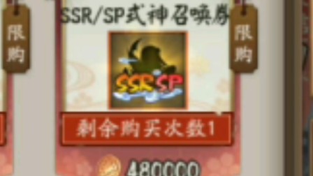  ʦ ssr/spԿʲô