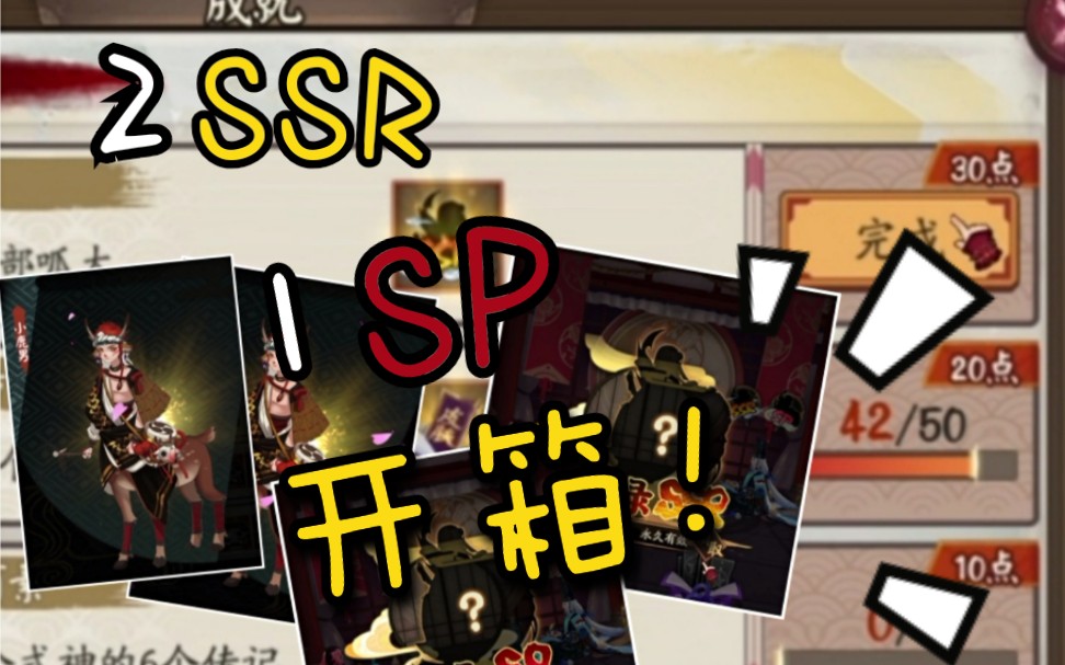 ʦȫͼ2ssr1sp䣬С¹ײĸо𣿰˰