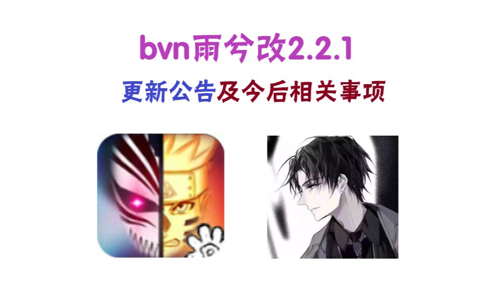 vsӰ2.2.1¹漰