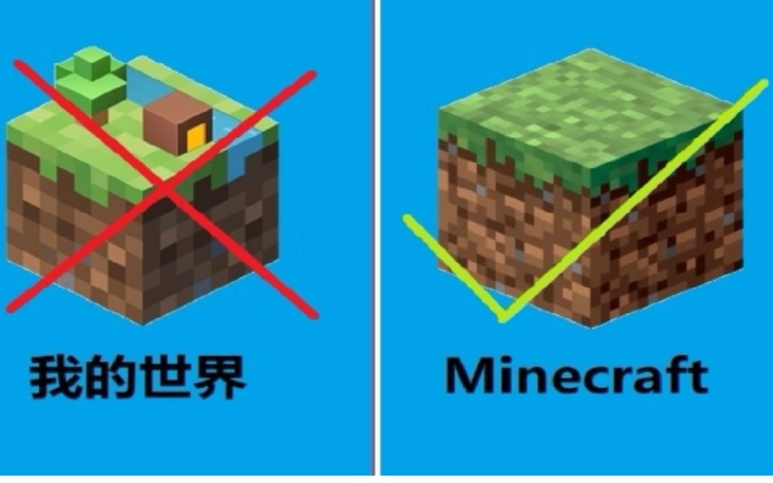 ¡عʰMinecraft