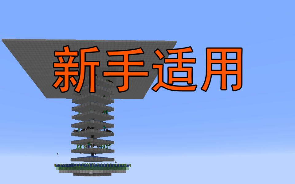 ҵʺֵˢ-ʵϵ-Minecraft1.13+ҵ