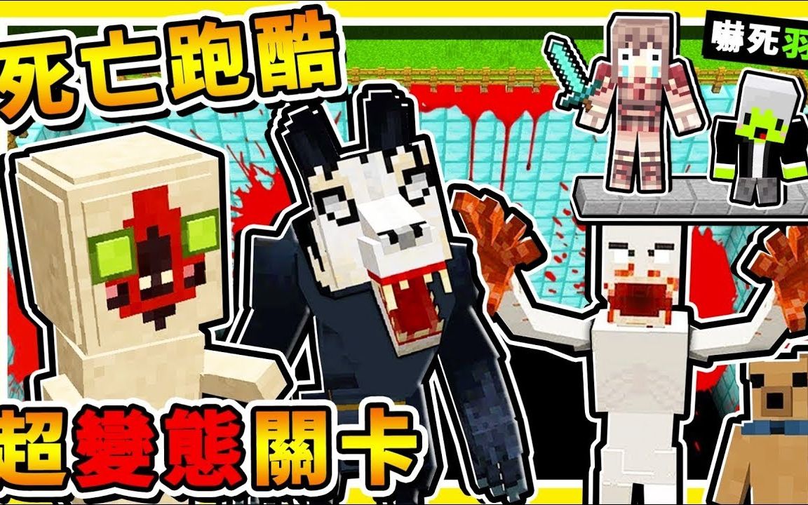 Minecraft Mܿ ֻҪ롾ͻ絽ʣڿ㡿!! α ӰƬ !! ȫĻ