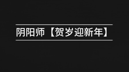 ʦӭ꡿Ƶ