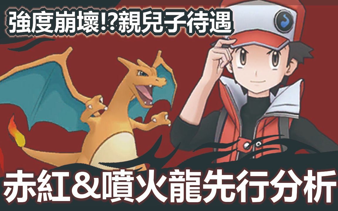 ɉpokemon master| t&з| (qing)ȱ!HӴ|