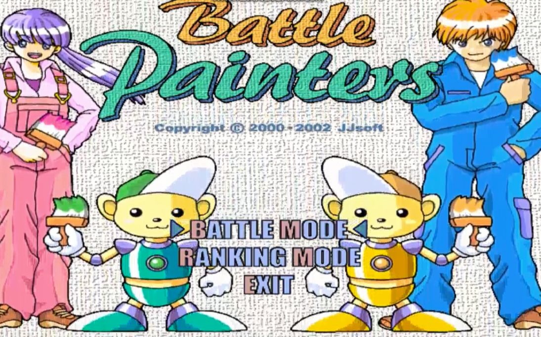 ͯĻ       Battle Paintersս