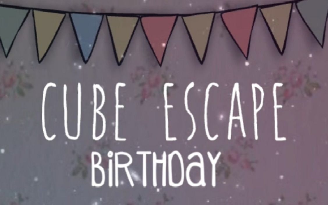 Cube Escape:Birthday/뷽飺աԣؾ飩᡿