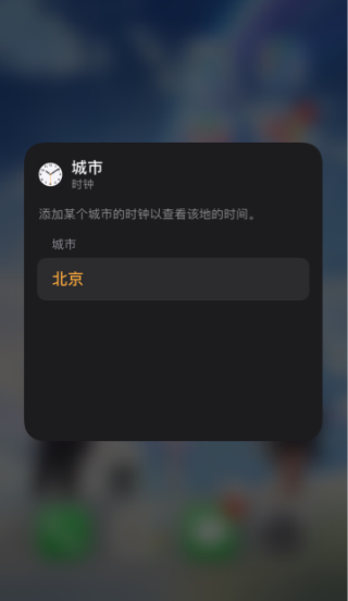 ios14ʱӲ׼ô죿