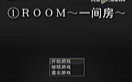 1roomһ䷿ֲ̽