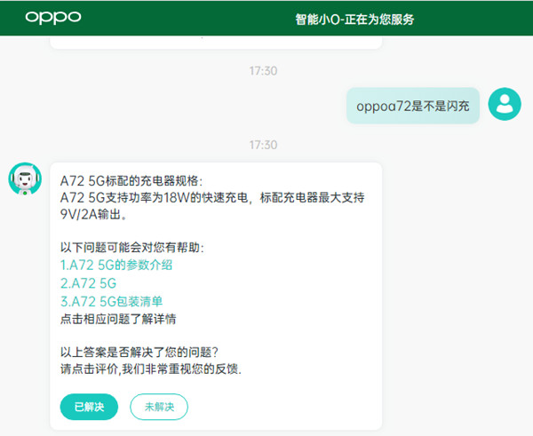 oppoa72ǲ䣿