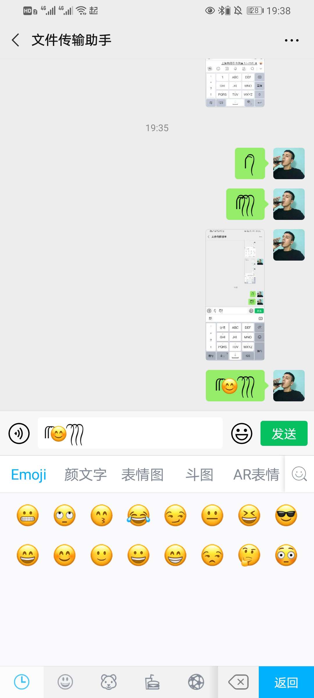 emojiͷôŪ