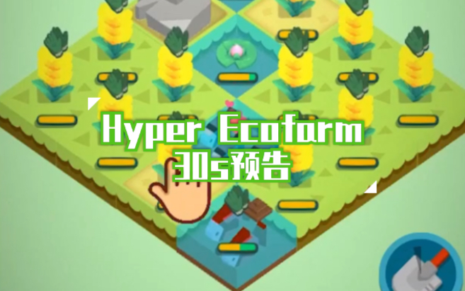 ϷСHyper Ecofarm v0.2 Short Trailer 30ԤƬ