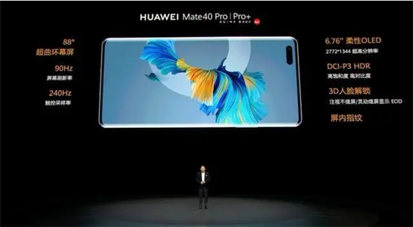 Ϊmate40pro+Ļˢ