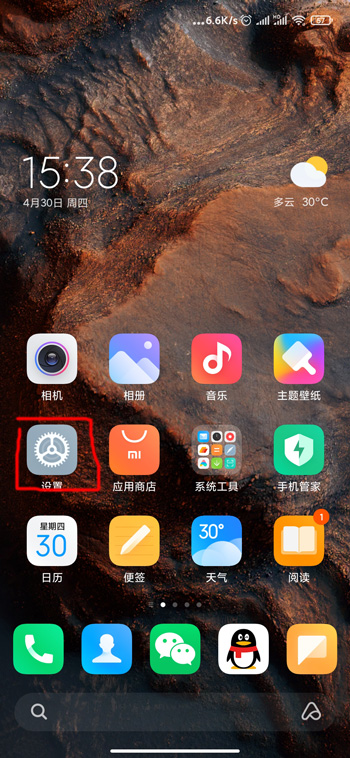 Сmiui12رգ